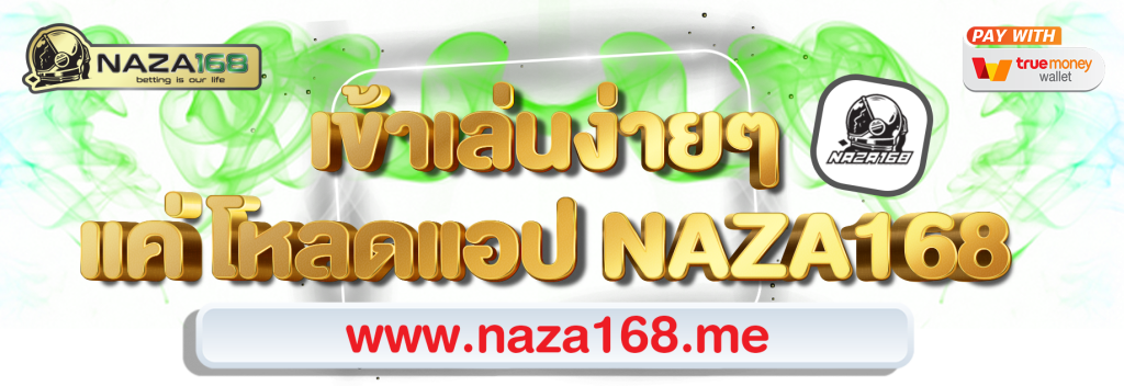 naza168